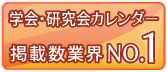 m3.com研究会